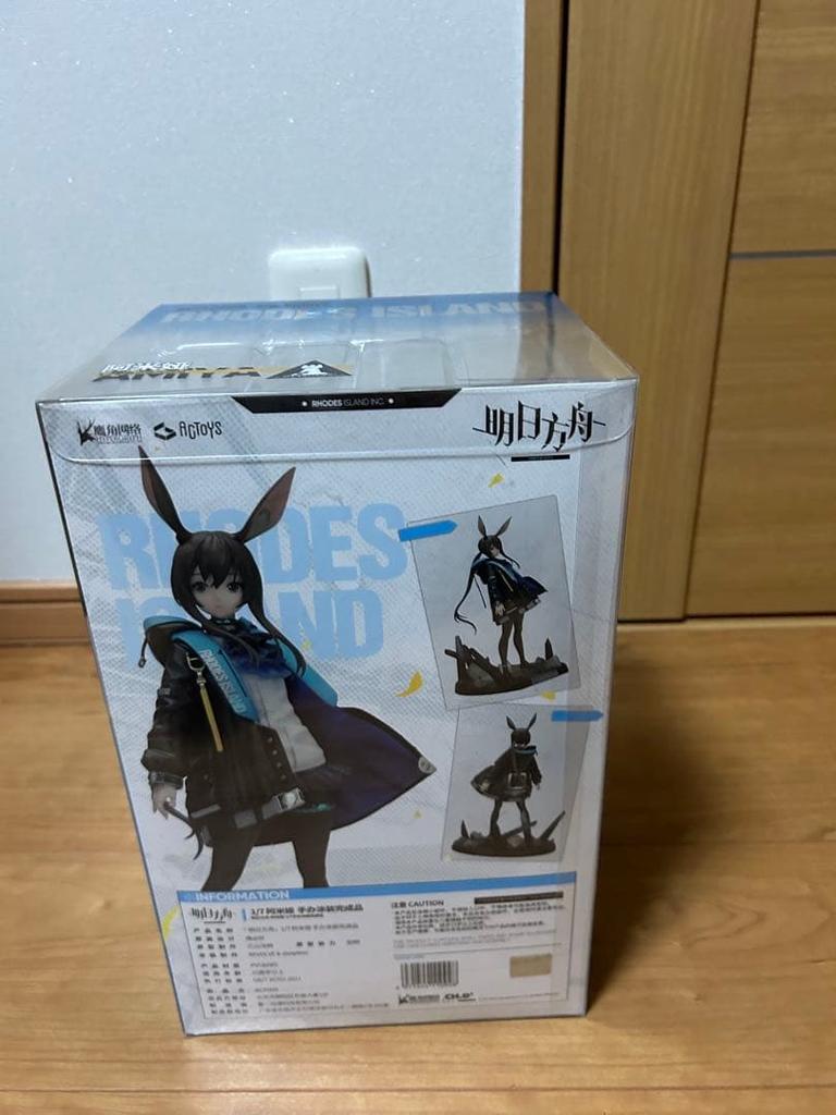 [USED] Arknights Amiya 1/7 Scale Complete Figure [Emu Toys]