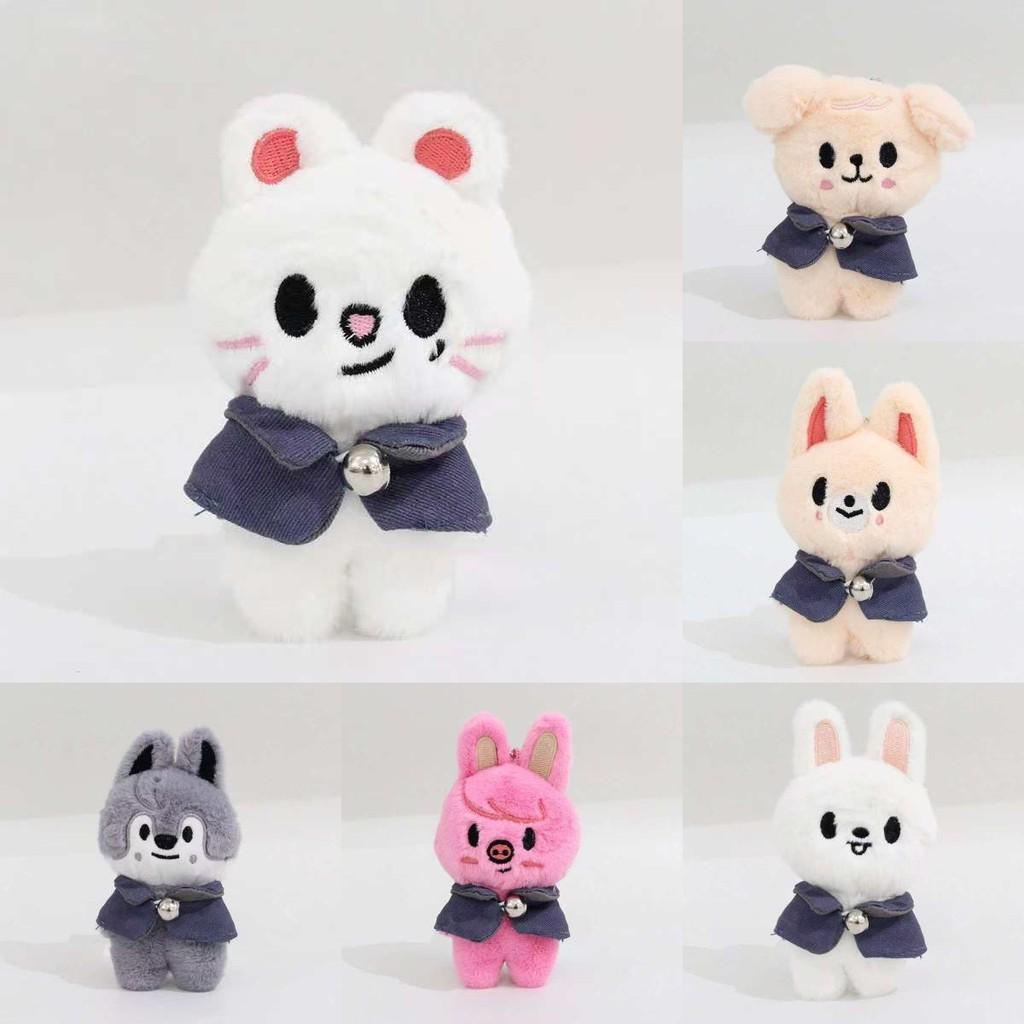 Magic Kids Stray School Plush Doll Keychain Fan Animal Toys Pendants Cute Gift