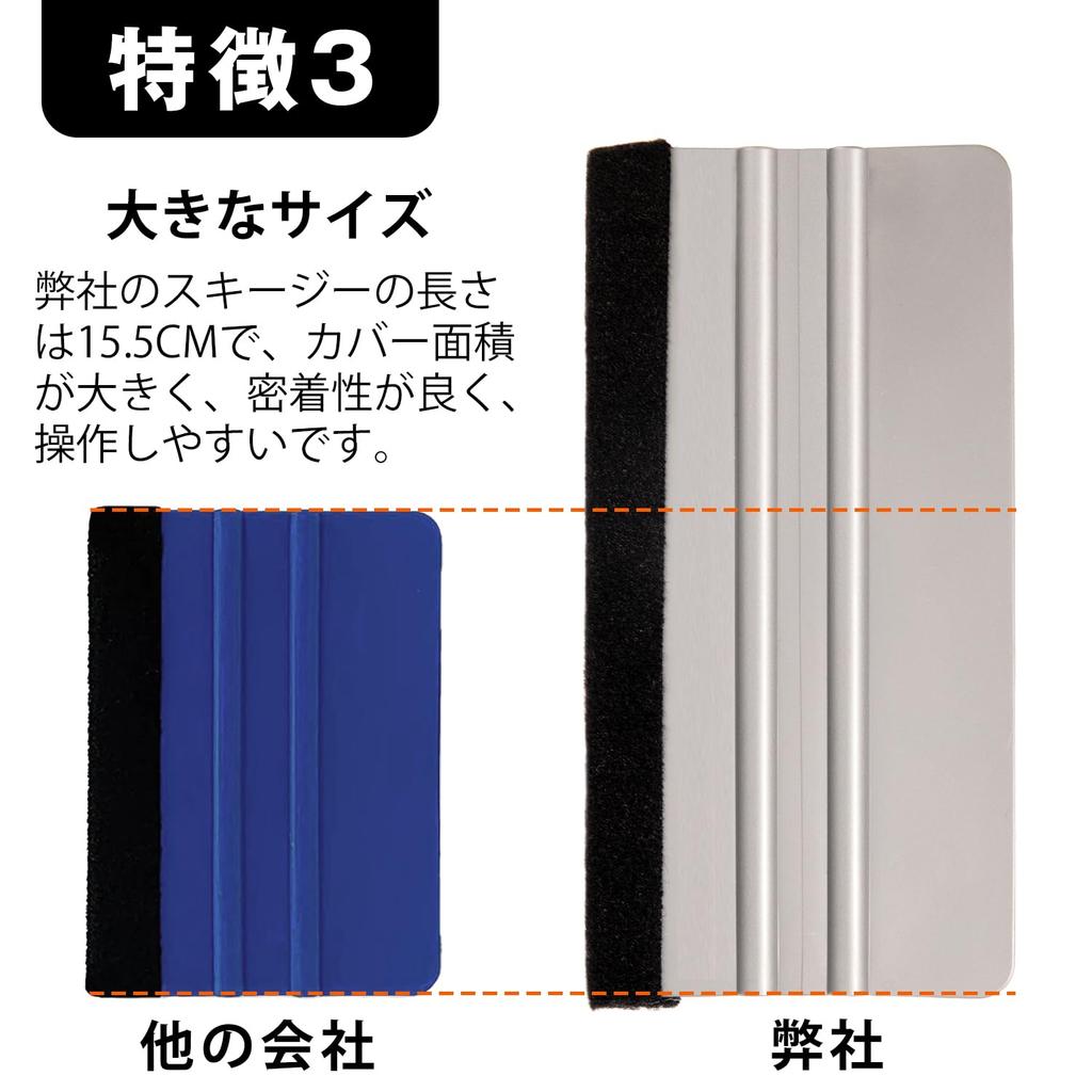 PROTEALL Squeegee Film Application Window Film Glass Car Scratch Resistant Rubber Squeegee Car Wrapping