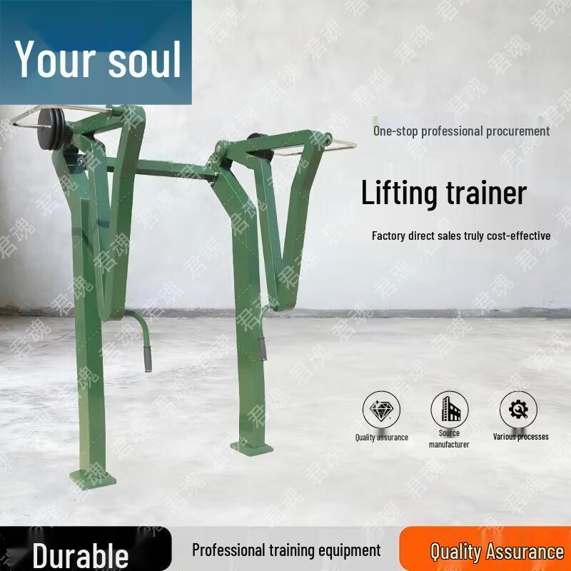 Junhun Outdoor Training & Fitness Supplies