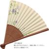 Clematis Design Made In and Perfect for Ideal As a Personal Gift or 19cm X 35cm When Kyoto-style Fan, (beige), Kyoto, Japan. Elegant, Handcrafted,