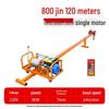 Jundingying 4-Wheel Single Motor Electric Hoist
