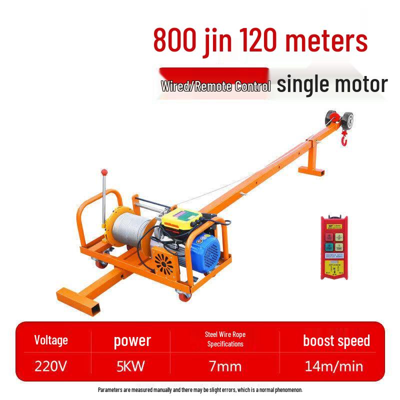 Jundingying 4-Wheel Single Motor Electric Hoist
