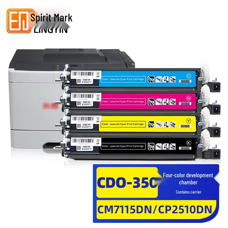 Pantum CTL-350 Series Compatible Printer Supplies