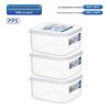 ZISIZ Japanese Antibacterial Refrigerator Storage Box