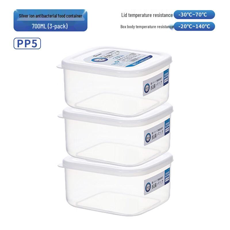 ZISIZ Japanese Antibacterial Refrigerator Storage Box