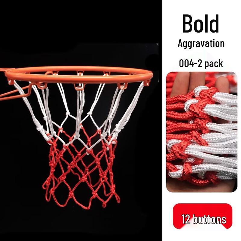 WEZHO Heavy-Duty Basketball Net