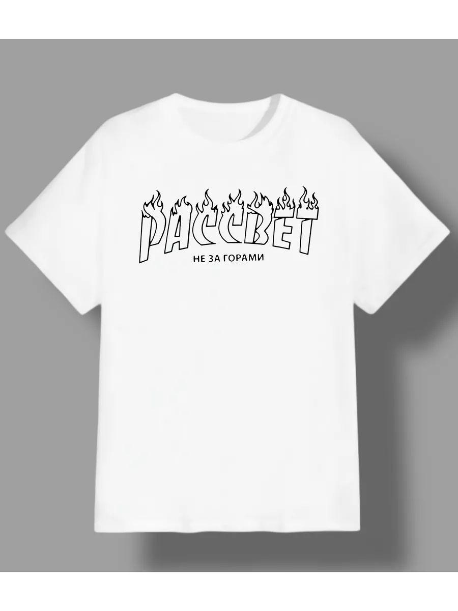 Doom game print T-shirt 4XL