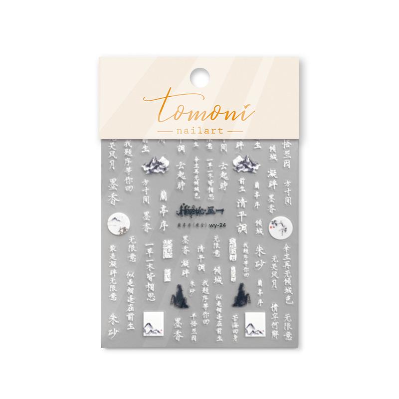 

Цветочная каллиграфия наклейки для ногтей своими руками изготовление креативных декоративных наклеек wy-24