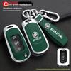 Leather Metal Car Key Cover for 16-17 Buick Verano GS Sedan/Hatchback