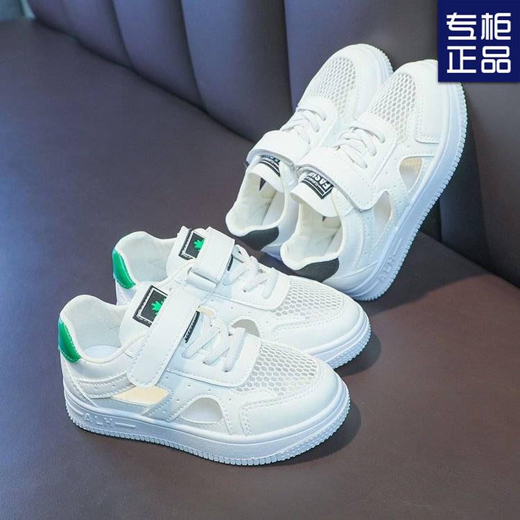 Children's casual mesh shoes 2025 spring new popular breathable single mesh shoes low-top sports little white shoes boys shoes