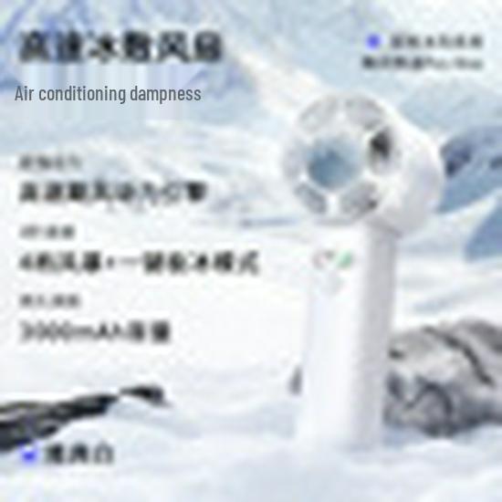 

USB Handheld Turbo Mini Fan: Powerful, Portable Ice Cooling with Large Airflow for Outdoors 61*58*160 mm білий