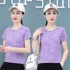 Ice Silk Quick-Dry Women's Short-Sleeve Summer Sports T-Shirt - New 2025 Style, Casual, Fitness Bestseller