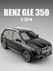 HAY2  1/24 Benz GLE350 Off Road SUV Home Collection Ornaments Sound & Light Toy Miniatures Alloy Diecast Metal Model Car Toys for Kids