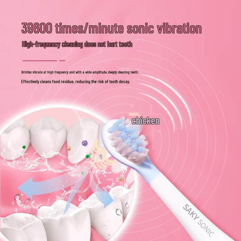 Shuke Kids Electric Toothbrush