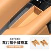 For Zeekr 9X Door Handle Storage Box Special Door Slot Storage Box Interior Modification Supplies Accessories