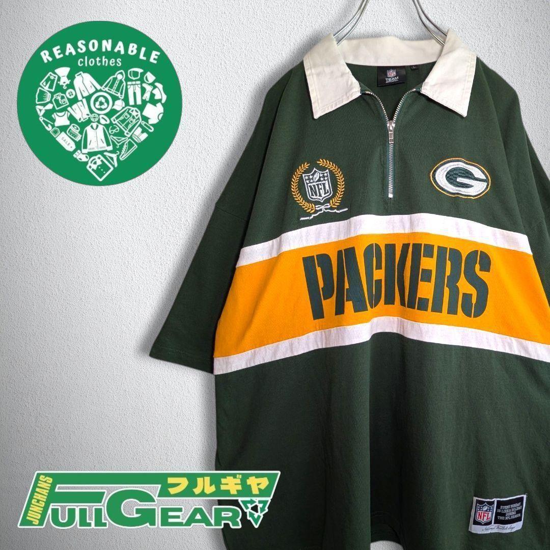 Old clothes American football NFL Green Bay Packers half zip big size