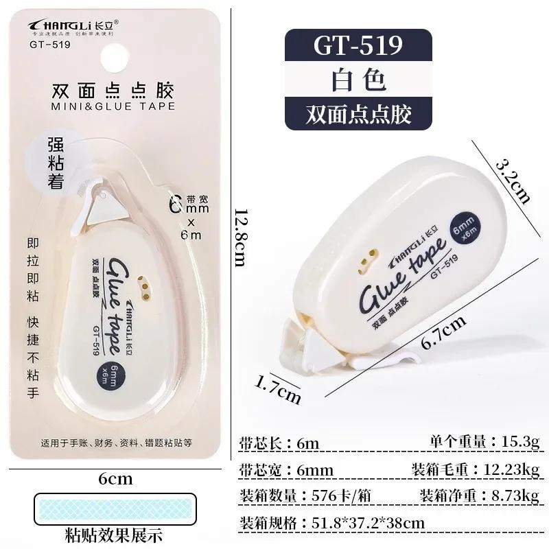 Versatile Double Sided Adhesive Dots Glue Tape - Great for Scrapbooking, Collage, and Journaling, School Stationery Must-have