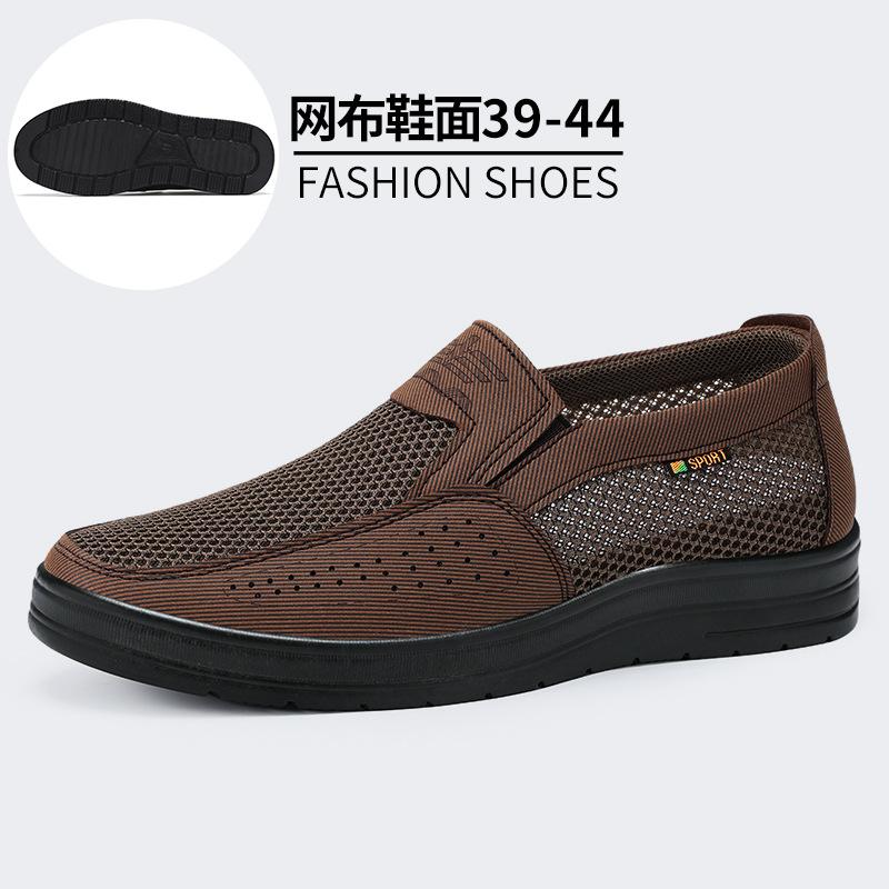 

Old Beijing cloth shoes men s spring large size sneakers breathable mesh shoes one pedal dad shoes casual shoes 44
