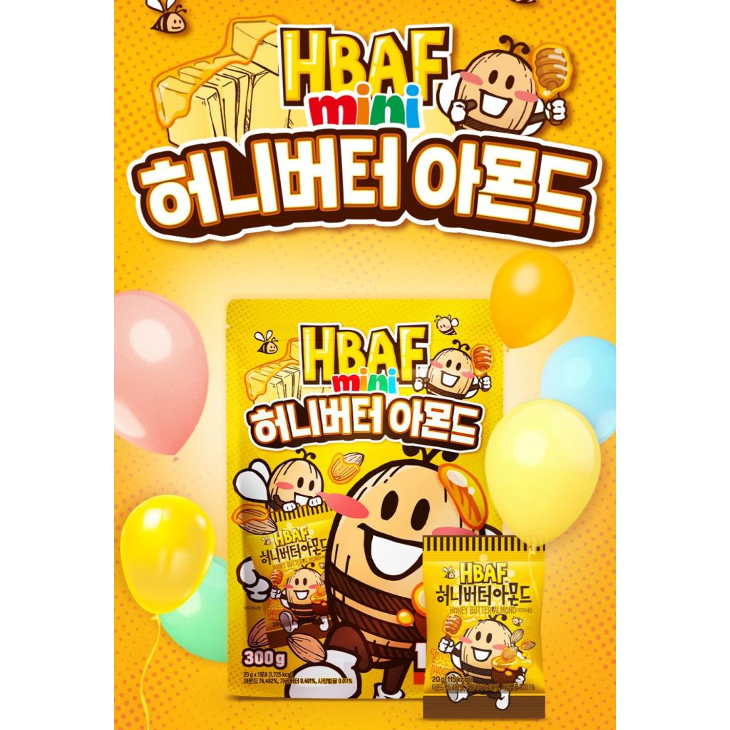 [HBAF] 15 Mini Packs Almond(Honey Butter, Roasted Corn, Wasabi)