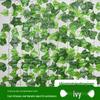 Rattan Pothos Artificial Leaf Vine for Indoor AC and Water Pipe Decoration