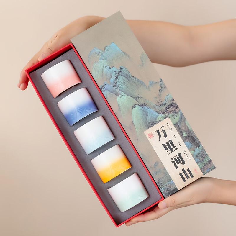 

Подарочный набор керамических чашек для чая Десять тысяч ли с градиентом