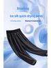 No Brand Boys' Quick-Drying Summer Pants 2025 - Lightweight, Mosquito-Proof Long Pants