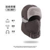 Men Winter Lei Feng Hat Outdoor Windproof Warm Ear Protection Ski Cycling Hat