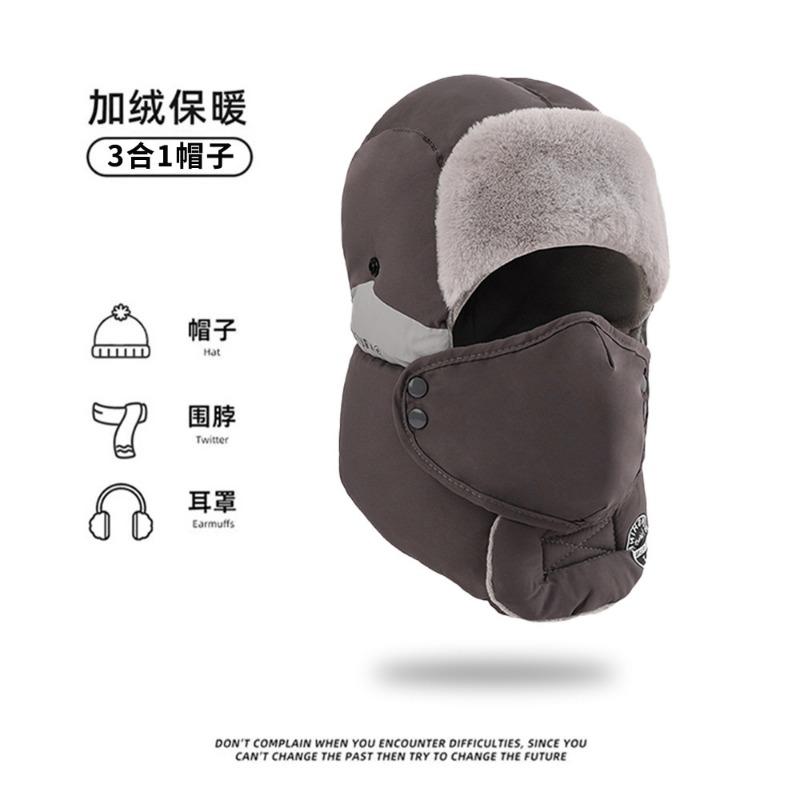 Men Winter Lei Feng Hat Outdoor Windproof Warm Ear Protection Ski Cycling Hat