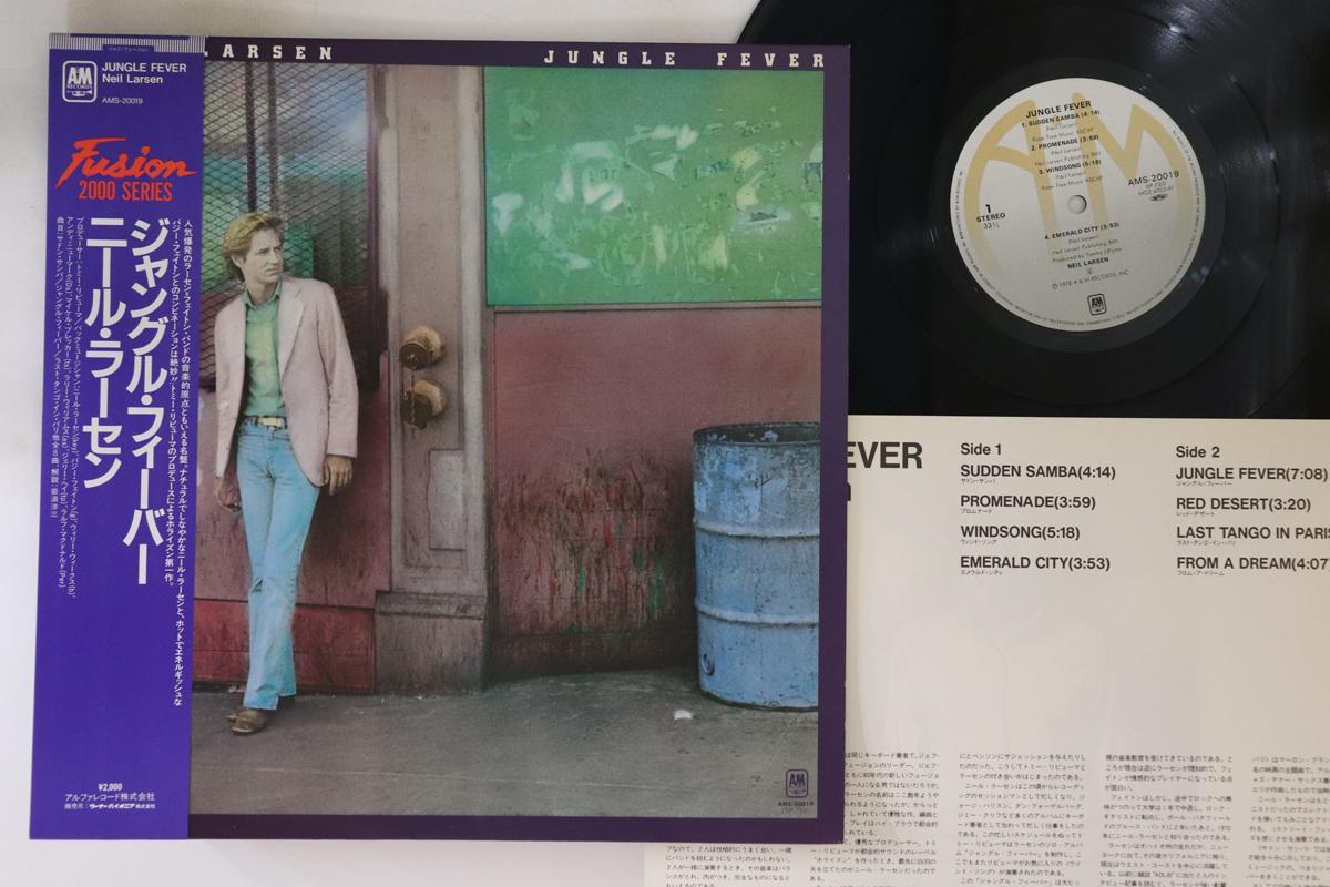 

LP Record NEIL LARSEN - Jungle Fever AMS20019 A&M 1982 Japan Obi Rock Used