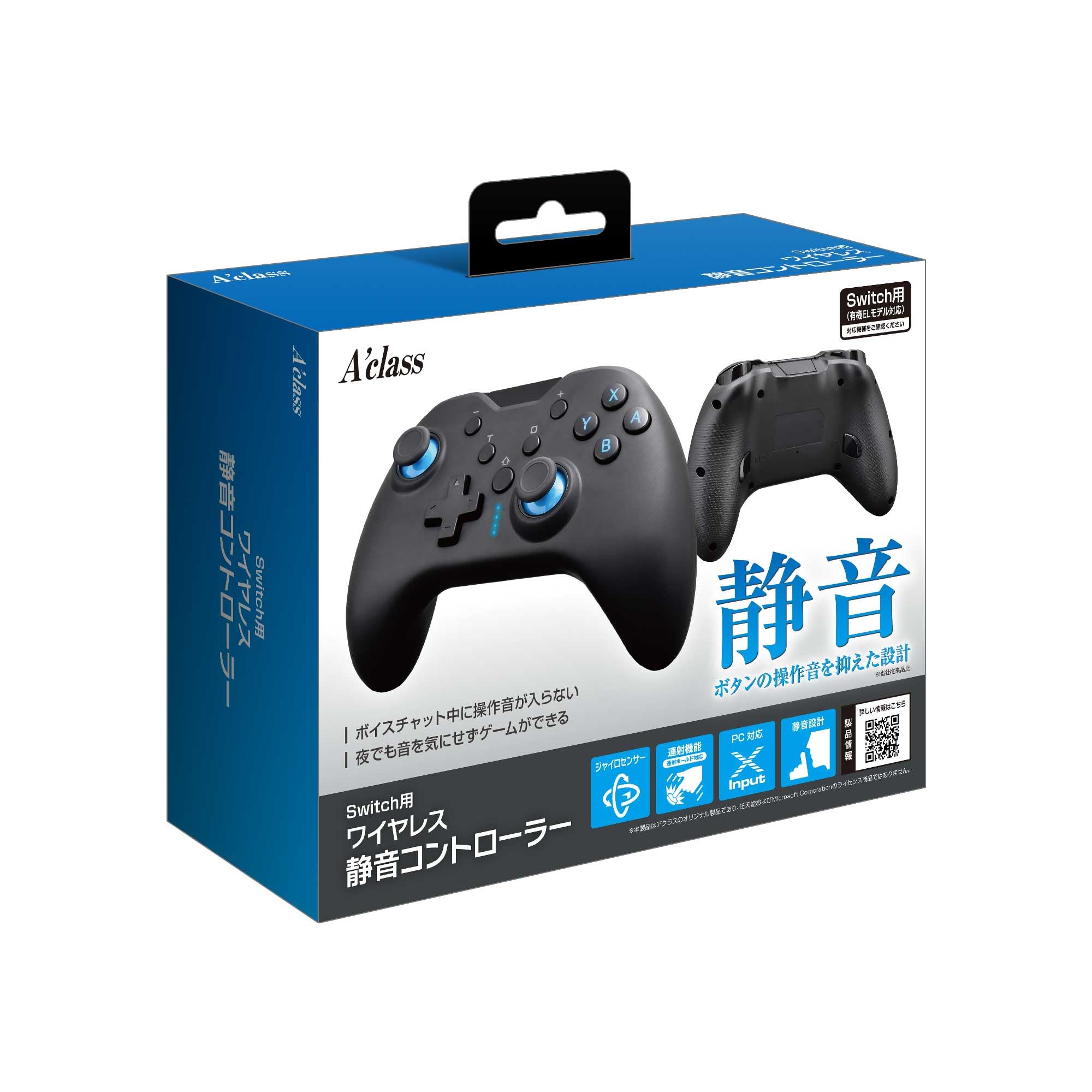 

Aclas Wireless Silent Controller for Switch/PC