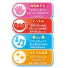 Joy Palette Wan Wan and Utan Touch and Play and Have an Wan Yubisaki Play Board 43x43x43cm Plastic (JOYPALETTE) Let's Adventure! Wan's