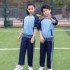 Spring & Autumn School Sportswear Set: Parent-Child, Long Sleeve & Pants for Elementary To High School Uniforms