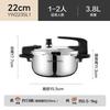 SUPOR 3.5L 22cm 304 Stainless Steel Pressure Cooker
