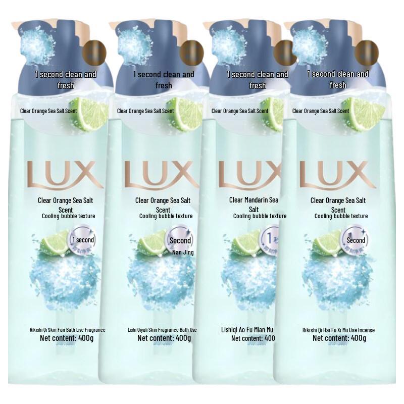 LUX Sea Salt Fragrant Bubble Shower Gel