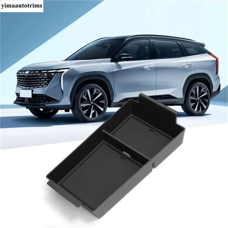 Car Center Console Armrest Storage Box Organizer Below Container Holder Tray Accessories Interior For Geely Atlas L Starray 2024