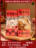 ZISIZ New Year Snowflake Pastry Gift Bag