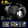 9012 LED Headlight, Fog Light, Explosive Light, White, 6,500 K, Compatible with Vehicle Inspection,