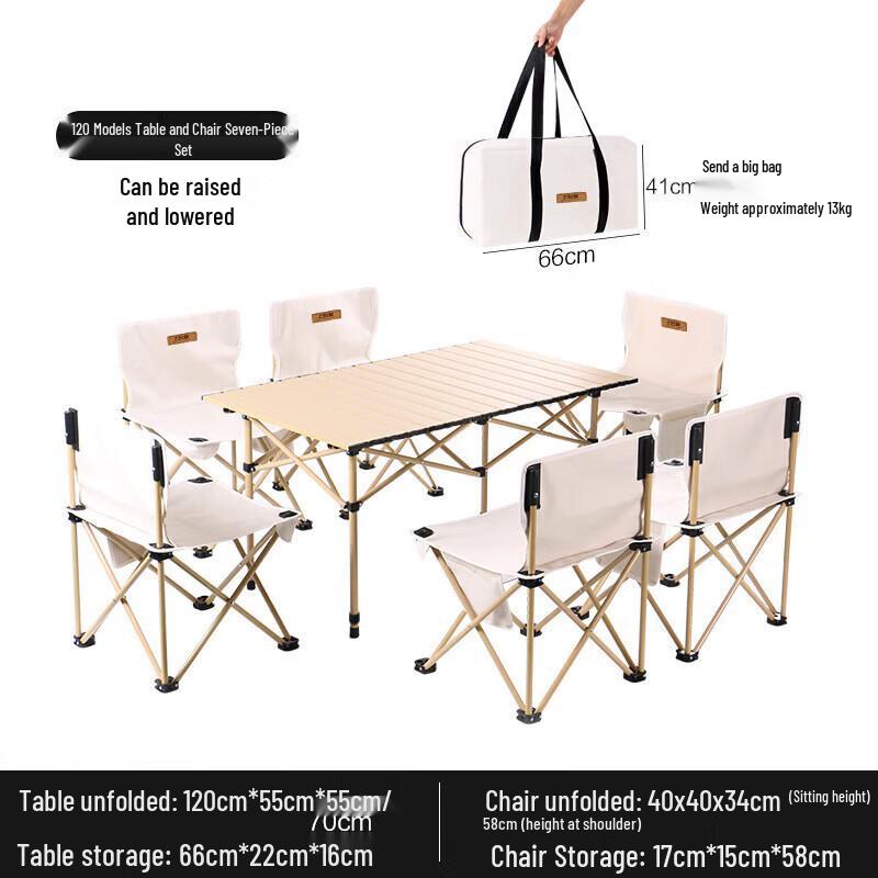 Hu Quan Nong Height-Adjustable Outdoor Camping Table & Chair Set