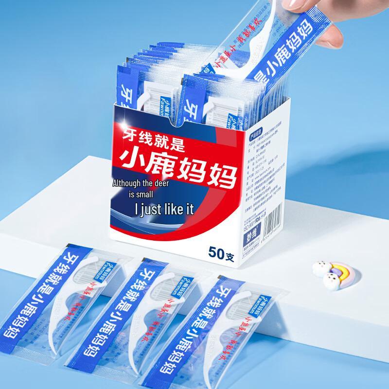 

Individually Wrapped Ultra-fine Dental Floss Picks