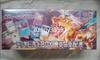 Black Flame Ruler Deck Build Box Trading Card Game Pokémon