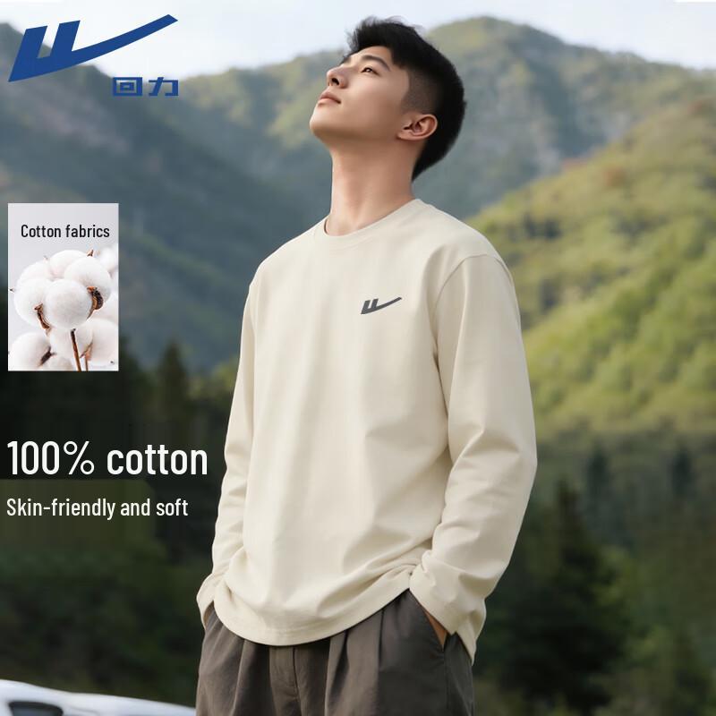 Warrior Pure Cotton Long Sleeve T-Shirt XL