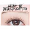 Bonnie Wisp - Glue-free Bottom False Eyelashes Clusters