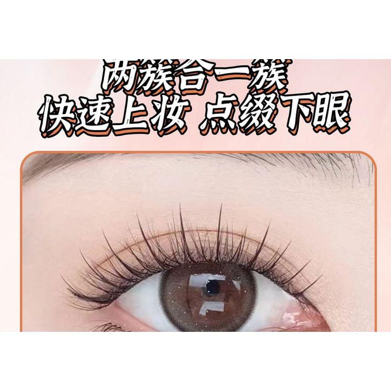 Bonnie Wisp - Glue-free Bottom False Eyelashes Clusters