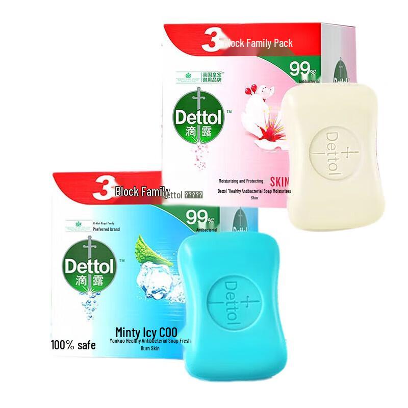 

Dettol Antibacterial Soap Bar 6-Pack