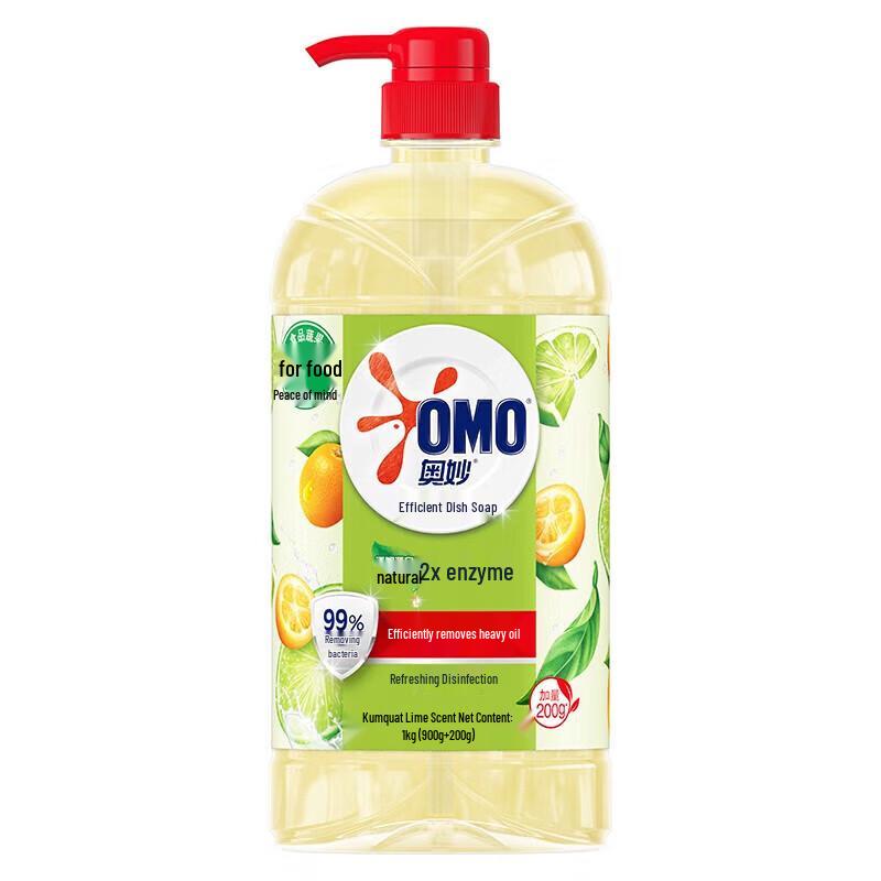 Omo Kumquat Lime Dishwashing Liquid