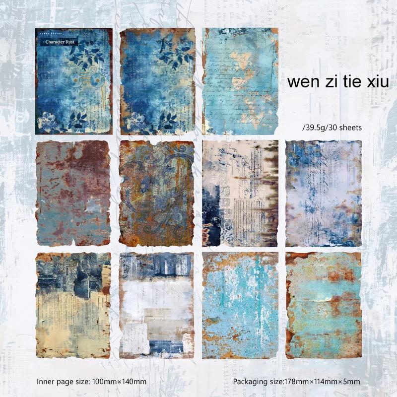JIANWU Mottled Rust Shadow Series Vintage Landscape Collage Decor Material Paper Creative DIY Junk Journal Scrapbook Stationery