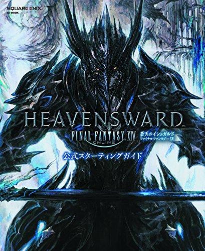 Final Fantasy XIV: Heavensward Official Starting Guide (SE-MOOK)