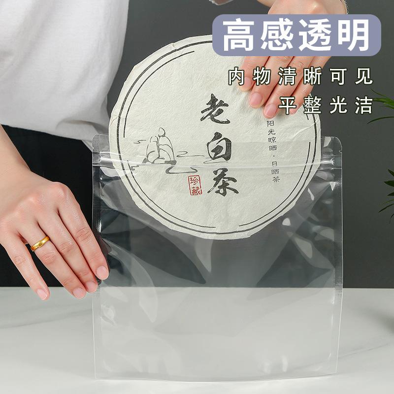 Aged Shoumei White Tea Cake Chinese Old White Tea No Universal Rectangular Sealed Recyclable No Packaging Bag