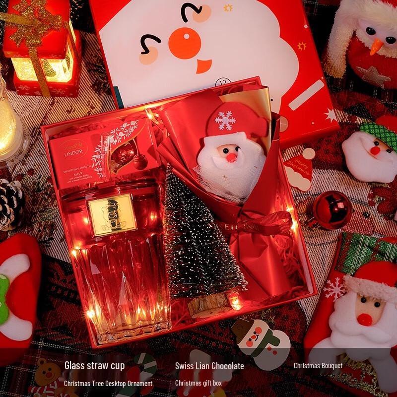 Aiqiyi A1 Christmas Insulated Straw Mug Gift Set 06 Straw Cup + Christmas Bouquet